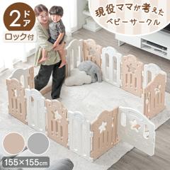 �x�r�[�T�[�N�� ���t�� 2�h�A �L�b�Y�T�[�N�� �n�C�^�C�v �ȒP�g�� �W���C���g�� �h�A �� �y�b�g�P�[�W �x�r�[ �T�[�N�� �傫�� �v���C�y