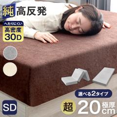 Ɍ20cm uv(R) }bgX Z~_u O܂ or ̌^ ւɂ x30D d 230N SGRebNX z 