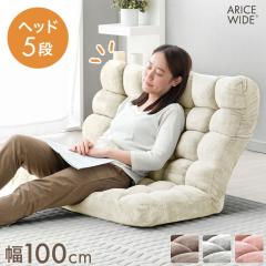 �j���A���X�J���[ �n�C�o�b�N �\�t�@ ��100cm �w�b�h�M�A ���N���C�j���O ���N���C�j���O�\�t�@ ���[�^�C�v ���[�\�t�@ �t���A�\�t�@ ��