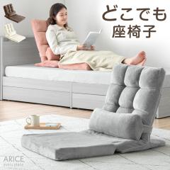 �ǂ��ł����֎q ���N���C�j���O �܂肽���� 1�l�|�� �x�b�h�p �x�b�h�� ���֎q ���N���C�j���O���֎q �\�t�@ �֎q �`�F�A �w������ �N�b