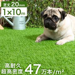 �_���ԃ����L���O1�ʁ^ �l�H�� 1m�~10m ���A�� ���[�� �ё�20mm 10m �t���s��24�{�t�� ���ϋv u���s�� 24�{ ���͂� ���A�� �s�� �Z�b�g 