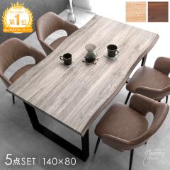 �_�C�j���O�e�[�u���Z�b�g 4�l 5�_�Z�b�g 140cm �e�[�u�� �����` �_�C�j���O�Z�b�g 4�l�|�� �_�C�j���O�e�[�u�� �_�C�j���O�`�F�A �Z�b�g