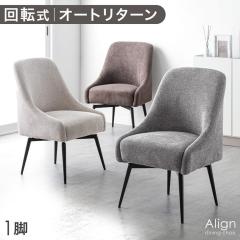 4脚セット karimoku ダイニングチェア アームレスチェア イタリア 