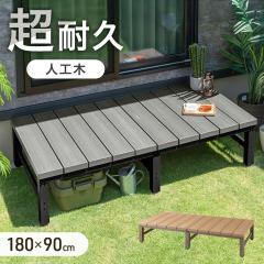 �E�b�h�f�b�L �l�H�� 2�w �u������ 0.5�ؗp �ȒP �ݒu �l�H�؃E�b�h�f�b�L �l�H�� ���� �A���~ �K�[�f���f�b�L �f�b�L �K�[�f���x���` �x