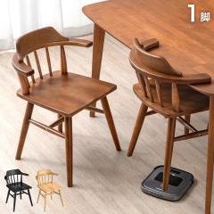 �y���߁`P5%�Ҍ��z ���|�����{�b�g�Ή� �_�C�j���O�`�F�A 1�r �I�t�� �n���M���O �E�B���U�[�`�F�A �_�C�j���O �`�F�A �A�[���`�F�A �n�[