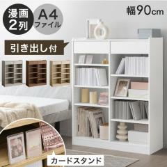 J[hX^h & ot {I A4  2 Ή 90 I bN ؐ e I[v [ I I ubNVFt V