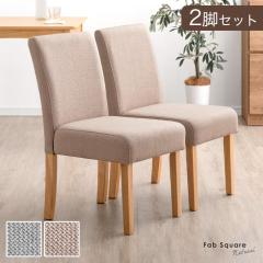 RENEW �_�C�j���O�`�F�A 2�r�Z�b�g �t�@�u���b�N �V�R�� �`�F�A �Z�b�g ���r���O�`�F�A ���r���O�`�F�A�[ �_�C�_�C�j���O �`�F�A�[ �`�F