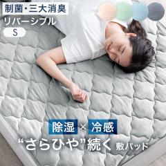 �~���p�b�h �V���O�� �⊴ ����Ђ⑱���B �����⊴ �􂦂� �~���p�b�g ���� �~ �⊴ ���o�[�V�u�� �O����L �Ђ���}�b�g �ڐG�⊴ �~