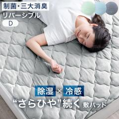 �~���p�b�h �Ђ���}�b�g �ڐG�⊴�~�����⊴ �~�p�b�h �_�u�� �E�H�b�V���u�� �x�b�h�}�b�g �x�b�h�p�b�g �Ђ���~���p�b�h �p�b�g 