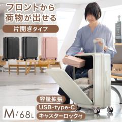 RENEW ���Ă��܂܏o������OK�I �ЊJ�� �L�����[�P�[�X M�T�C�Y �t�����g�I�[�v�� ���@�\ �[�d USB type-c �J�b�v�z���_�[ �X�}�z�X�^���h