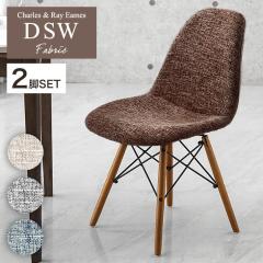 �_�C�j���O�`�F�A 2�r�Z�b�g �t�@�u���b�N �C�[���Y�`�F�A DSW �C�[���Y �`�F�A �V�F���`�F�A �_�C�j���O�`�F�A�[ ���r���O�`�F�A �f�X�N