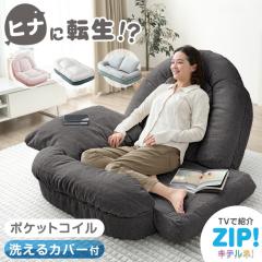 折りたたみ 式 ソファベッド ソファーベッド 組立不要(代引不可)【送料