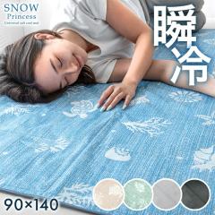 �~���p�b�h 90�~140 �u��I �Ђ���}�b�g �W�F�� �⊴ �~�p�b�h �ڐG�⊴ �V���O�� ���W�F���}�b�g Q-max�l0.59 �R�� �h�J�r ��p�}�b