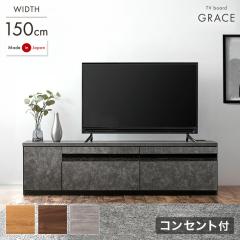 �y�{��P5%�Ҍ��z �e���r�� ��150cm ���Y �����i �e���r�{�[�h �e���r���b�N TV�� TV���b�N ���[�{�[�h ���[ �����o�� 42�C���` 50�C���` 