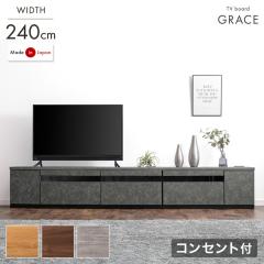 �y�{��P5%�Ҍ��z �e���r�� ��240cm �����i ���Y ���Ƌ� 150+90cm �e���r�{�[�h �e���r���b�N ���[�{�[�h TV�� ���[ �����o�� �g�݊��� 