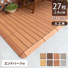 �l�H�� �E�b�h�p�l�� �G���h�p�[�c 27���Z�b�g �E�b�h�^�C�� �V�R�ؕ� 2.4���ėp �W���C���g�� 30�~30cm �E�b�h �E�b�h�f�b�L �p�l�� �^