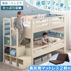 ��i�x�b�h ������ �}�b�g���X2���t �������}�b�g���X �����}�}���l���� 2�i�x�b�h �K�i���b�N�t �ؐ� �}�b�g���X �}�b�g���X�t �n�C�^�C