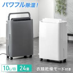 y130`P5Ҍz @ RvbT[ ߗފ@ 10L/ 24 RvbT[ RpNg IIt^C}[ ߗފt 