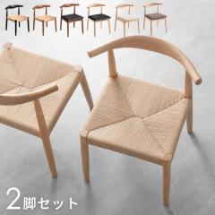 �_�C�j���O�`�F�A 2�r�Z�b�g �����i �A�b�V�� �V�R�� �_�C�j���O ���r���O�`�F�A �_�C�j���O�`�F�A �ؐ� �`�F�A �C�X �֎q �_�C�j���O�`