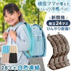 �����}�}���l���� �����b�N�p �⊴�p�b�h TV�ŏЉ� ���R���� �����b�N �w�� �⊴ �Ђ��� �p�b�h �N�[�������b�N �N�[���p�b�h �w���p�b