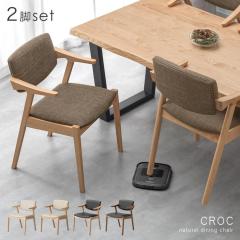 �y���߁`P5%�Ҍ��z ���|�����{�b�g�Ή� �k�� �_�C�j���O�`�F�A �A�b�V�� 2�r�Z�b�g ���C��  �I�t�� �n���M���O �_�C�j���O �_�C�j���O�`