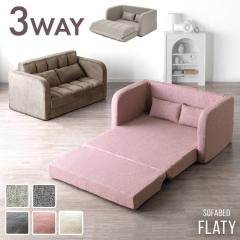 �y�}�C���[���n�z�\�t�@ �\�t�@�[ �\�t�@�[�x�b�h 2�l�|�� 3way ��l���� �j���A���X�J���[ �I�t�� �܂肽���� ��l�|�� �R���p�N�g �V