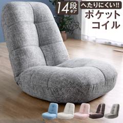 ���֎q �R���p�N�g ���N���C�j���O 14�i�K �t�@�u���b�N �����݃R�[�f�����C �ւ���ɂ��� �|�P�b�g�R�C�� �`�F�A�[ ������ ���C�X 1�l�|