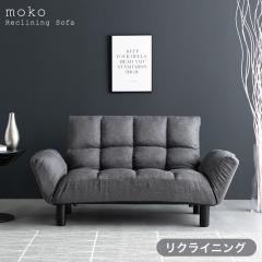 �\�t�@�[ 2�l�|�� �w�ʁ��I�|���N���C�j���O �\�t�@ �R���p�N�g ���N���C�j���O ���[�\�t�@ ���N���C�j���O�\�t�@�[ ��l�|�� ���[�\�t�@