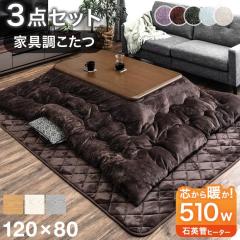  3_Zbg ɋUVV e[u + |~zc tl 120 ` ɋ UV V Zbg e[u 