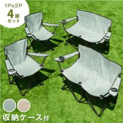 �A�E�g�h�A�`�F�A 4�r�Z�b�g �Ƒ��݂�Ȃō���� 6�l�p �h�����N�z���_�[ �w�ʎ��[ 2�l�|�� �܂肽���� �R���p�N�g �y�� �A�E�g�h�A�x��