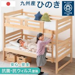 ��i�x�b�h ��B�Y�Ђ̂� ���Ƌ� ���{�� �R�� �R�E�B���X�h�� �n�C�^�C�v ���Y �V���O���Ή� �R���p�N�g �Ђ̂� �w �ؐ� 2�i�x�b�g 2�i