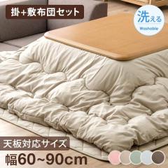 �����z�c�Z�b�g �����` 80cm �~���z�c �t�����l�� �{�����[�� �􂦂� �����z�c �|�~�Z�b�g 2�_�Z�b�g ������ �z�c �ӂƂ� �~�z�c �|