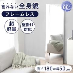 Ȃ Sg Ǌ| 50cm 180cm y  SgǊ| ȂSg Ȃ Ȃ~[ Sg~[ p t[