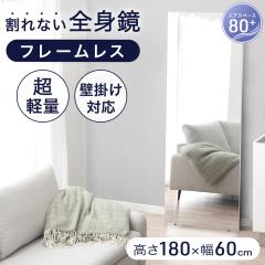 Ȃ Sg Ǌ| 60cm 180cm y  SgǊ| ȂSg Ȃ Ȃ~[ Sg~[ p t[