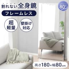 Ȃ Sg Ǌ| 80cm 180cm y  SgǊ| ȂSg Ȃ Ȃ~[ Sg~[ p t[