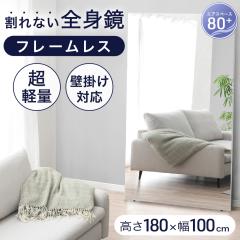 _ԃLO1ʁ^ Ȃ Sg Ǌ| 100cm 180cm y  SgǊ| ȂSg Ȃ Ȃ~[ 