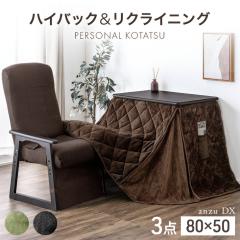 [���[] ������ �p�[�\�i�������� 3�_�Z�b�g ����l�l������ ������ �p�\�R���f�X�N 80�~50 �׋��� �w�K�� �����Z�b�g ��l�p �ȃX�y�[