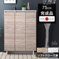 IKEA イケア シューズボックス3段 ホワイト 白 61x30x130cm