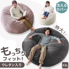 �y���߁`P5%�Ҍ��z RENEW ��������FIT�I��&�ᔽ���E���^���� �r�[�Y�N�b�V���� XXL �􂦂� �J�o�[ �R�[�f�����C �r�[�Y �N�b�V���� �\�t