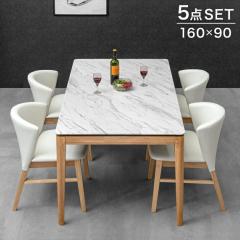 �嗝�Β� �_�C�j���O�e�[�u�� 5�_�Z�b�g 4�l�|�� �e�[�u���֎q�Z�b�g 160cm �_�C�j���O�e�[�u�� + �`�F�A 4�r 5�_ �Z�b�g �_�C�j���O�e�[