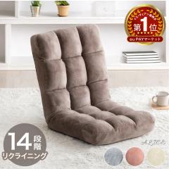 �_���ԃ����L���O1�ʁ^�y�}�C���[���n�^�C�v�z ���֎q ���N���C�j���O �ӂ����UP 14�i�M�A �ᔽ�� ���N���C�j���O�`�F�A�[ �t���A �`�F