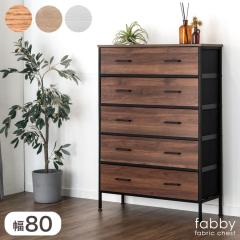 キャビネット 幅70cm 姫系 猫脚 両開き扉 引出し付 完成品