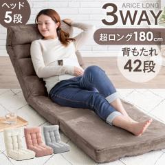 ���֎q ���N���C�j���O 3way �j���A���X�J���[ 42�i�M�A �n�C�o�b�N ��l�|�� ���N���C�j���O���֎q ���C�X �֎q �C�X �t���A �`�F�A �`