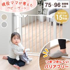 �x�r�[�Q�[�g �܂Â��ɂ��� �o���A�t���[ �I�[�g�N���[�Y �g���t���[���t�� �˂����� �n�C�^�C�v �x�r�[�K�[�h �x�r�[ �Ԃ���� �Q�[�g