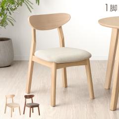 �_�C�j���O�`�F�A �k���� �����i 1�r �J�t�F�� �_�C�j���O �`�F�A ���r���O�`�F�A �_�C�j���O�`�F�A�[ �`�F�A�[ �C�X �֎q �H��֎q �H��