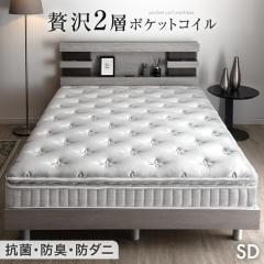 �y���߁`P5%�Ҍ��z �ґ�2�w �|�P�b�g�R�C�� �}�b�g���X �Z�~�_�u�� �Ɍ�22cm �R�� �h�L �h�_�j �������E���^������ �j�b�g ���b�V�� �R�C