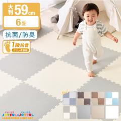 �W���C���g�}�b�g �唻 6�� 59cm 32�� 7�������� 1���h�� �T�C�h�p�[�c�t �P�F ���g�[�Ή� PE �W���C���g �t���A�}�b�g �v���C�}�b�g �f