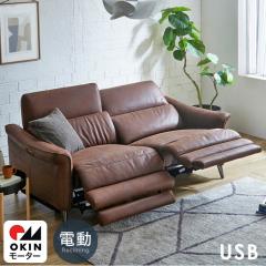 �d�����N���C�j���O �\�t�@ 2�l�|�� OKIN ���� �d�� ���N���C�j���O �d�����N���C�j���O�\�t�@ �d���\�t�@ ���N���C�j���O�\�t�@ ���[�V