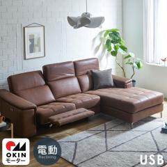 �d�����N���C�j���O �J�E�`�\�t�@ 3�l�|�� OKIN �d�� ���N���C�j���O �d���\�t�@ �d���\�t�@�[ ���N���C�j���O�\�t�@ ���[�V�����\�t�@ 