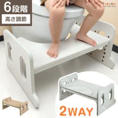不二貿易 踏み台 脚立 2段 折りたたみ可能 木製 ボヌール 60070の通販